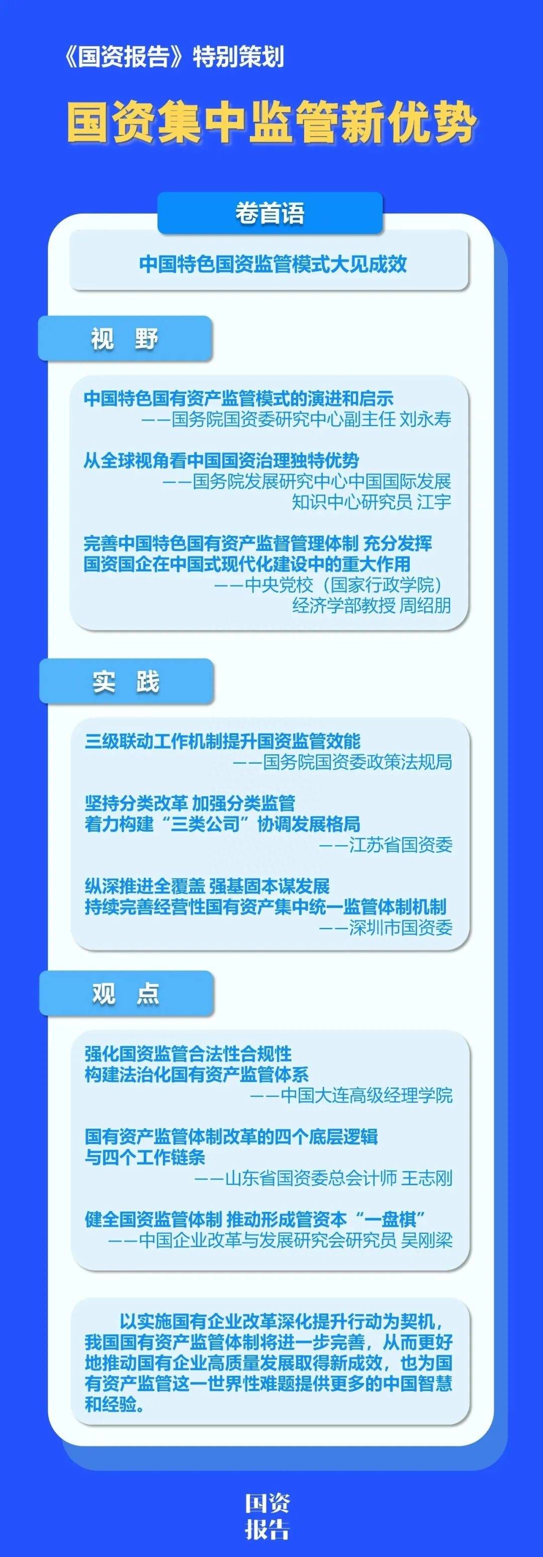 “2024香港精准速递资料包：综合解读答疑，内置RGU376.66高级版”