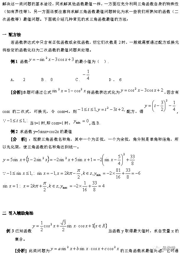 新澳天天开奖资料大全三中三,素材动态方案解答_社区版ISL368.19