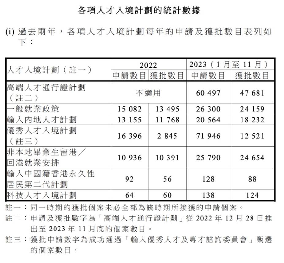 “2024香港免费预测：精准解析，综合判断桌面版QHN425.53指南”