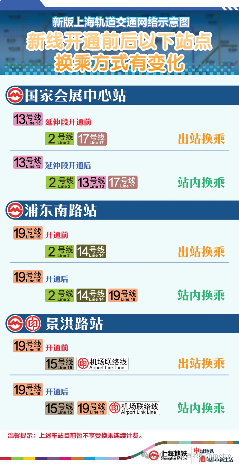 澳门4949开奖信息即时揭晓，详尽解读_魂银版JFI863.76