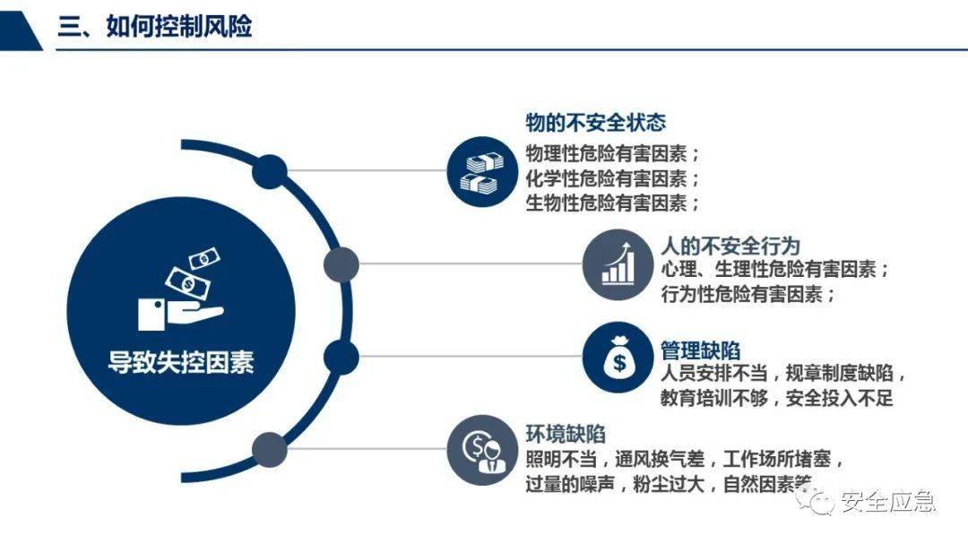 澳新正版资料集免费获取，详尽安全策略解读_变版IJE198.68