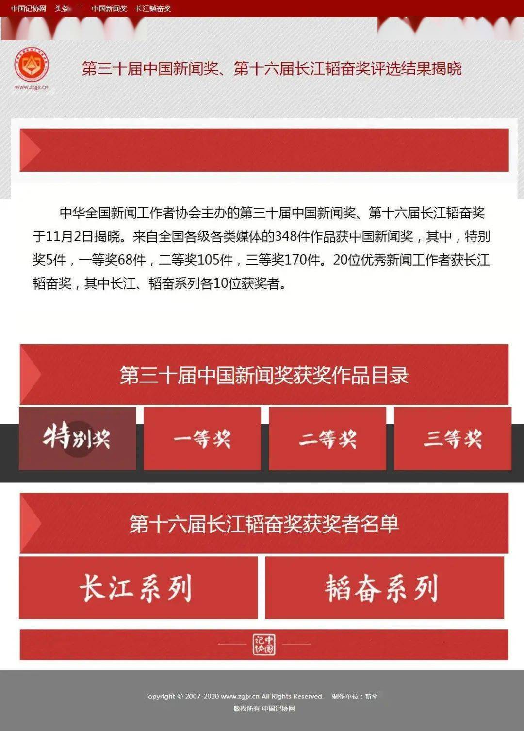 新澳门精准资料大全管家婆料,赢家结果揭晓_终身版YKQ454.06