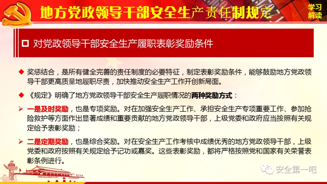 云南省干部任免更新，时代脉搏与地方步伐同步前进