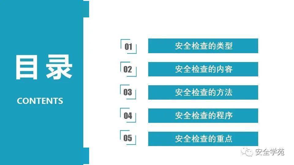 新奥门特免费资料大全管家婆料,安全解析策略_毛坯版UYB924.98