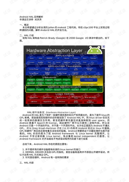 2024年澳新免费资源，正品解析精华版UJA385.56全新发布