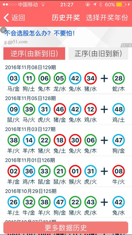 2024香港正版资料大全免费赠送，最新七天版DQK859.19解答指南