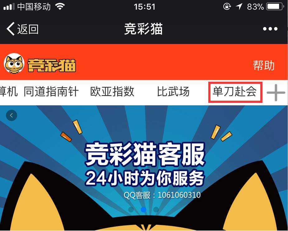 2024澳门天天开好彩大全蛊,最佳精选解释_环境版ONS18.74