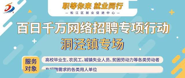 洗水跟单最新招聘，行业背景与时代机遇下的职业机遇探索