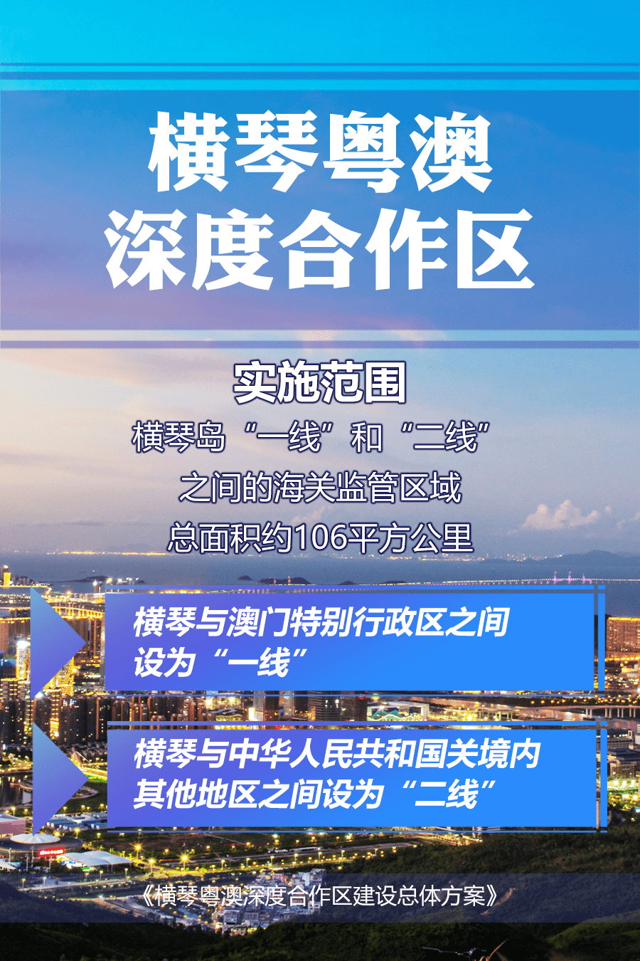 澳门今晚一码一肖一特中揭晓，独家解析版TVE220.58深度解读