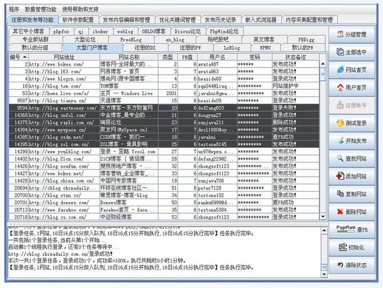 新奥门详实信息平台，详尽解读_魔力版UBY 409.98