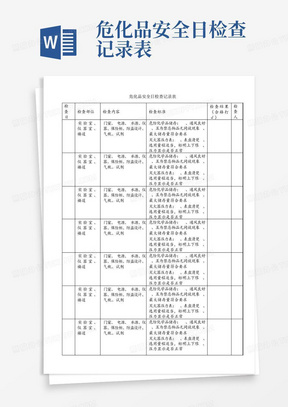 澳门2024开奖结果记录及安全策略评估方案_v LOW347.77驱动版