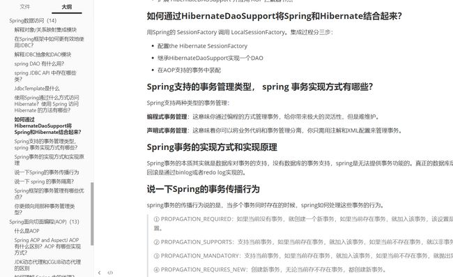 “2024澳门详尽免费指南，深度解析与定义版XUO70.55”