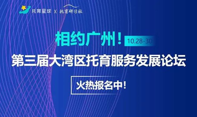 2024年新澳资讯速递：星耀版GCP491.01核心亮点解读