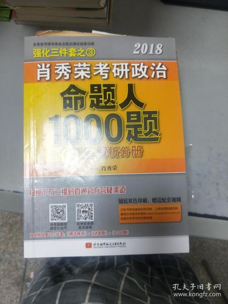 2024管家婆独家一码一肖，专业解答问题_速达版CEZ756.18