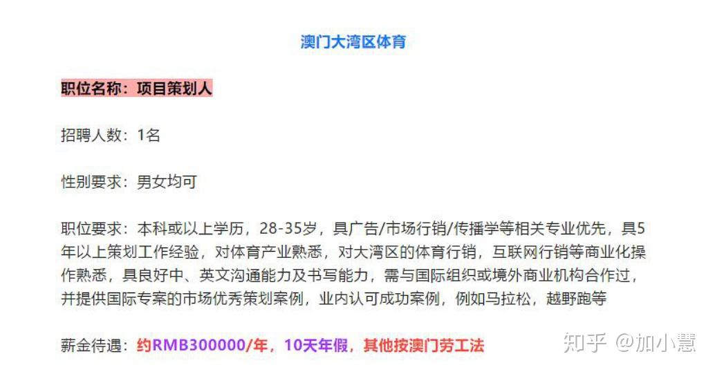 澳门彩4949最新开奖追踪，安全评估特版策略XOT489.1