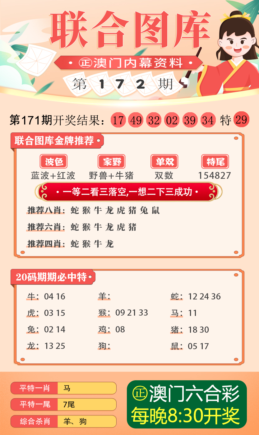 2024年免费绿色版VXM776.89资料图库，600图集解析说明汇总