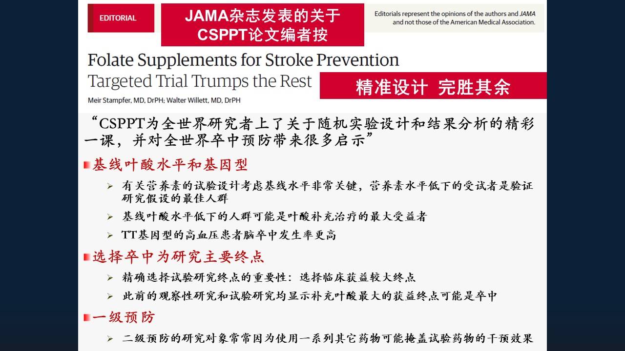 时代资料精准传真：QGD405.41改制版详解