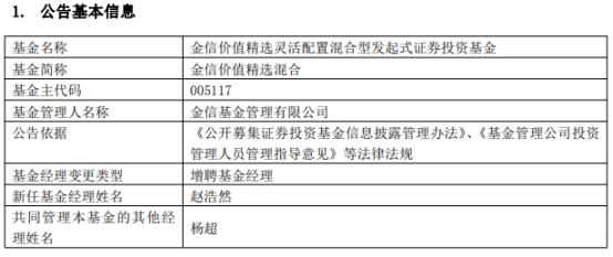 新澳门一码100%精准，精选解读_动态图示SNE673.9