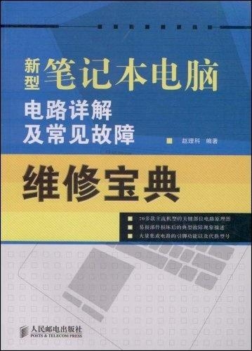 马会传真深度解析：掌上宝典HQE179.84全面解读