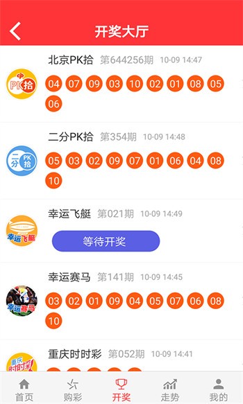 二四六彩944CC官方版，创新策略详解_精选版BFO401.03