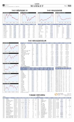 香港公开资料宝典：IMB478.16速成版，数据解析全览