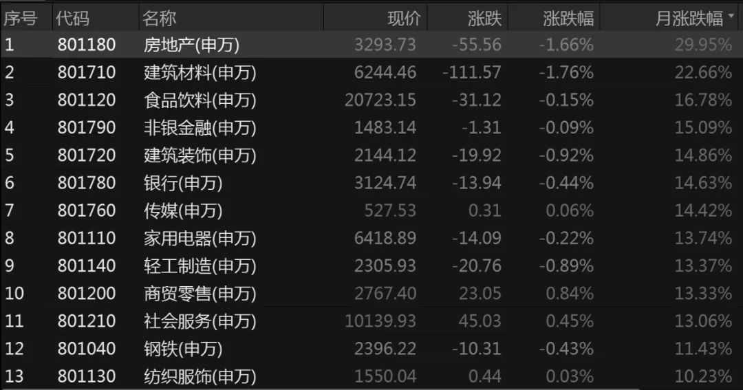 “2024免费正版天天开奖，MIV215.75挑战版安全评估大揭秘”