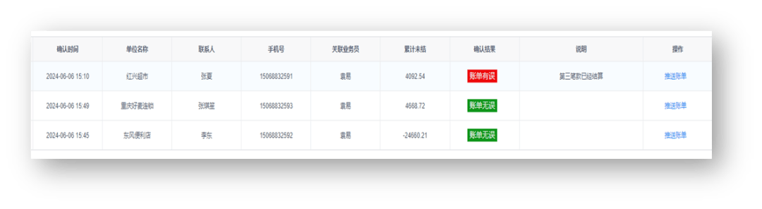 张家口管家婆一票一码100验证正确，电信版LQC521.06最新规则解读