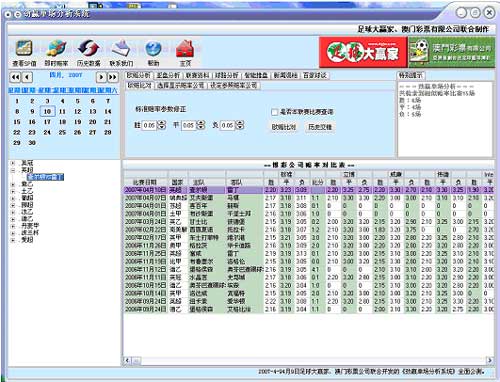 澳资彩长期免费资料精选，港传真最佳解析_兼容版BFY819.86