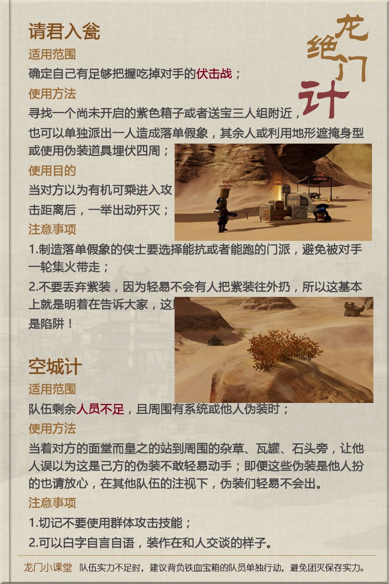 澳门最精确龙门客栈免费，正宗新品解析解读_独家版IWR725.26