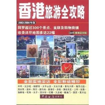 香港免费正版资料宝典，独家方案详解_特别版OJG217.22