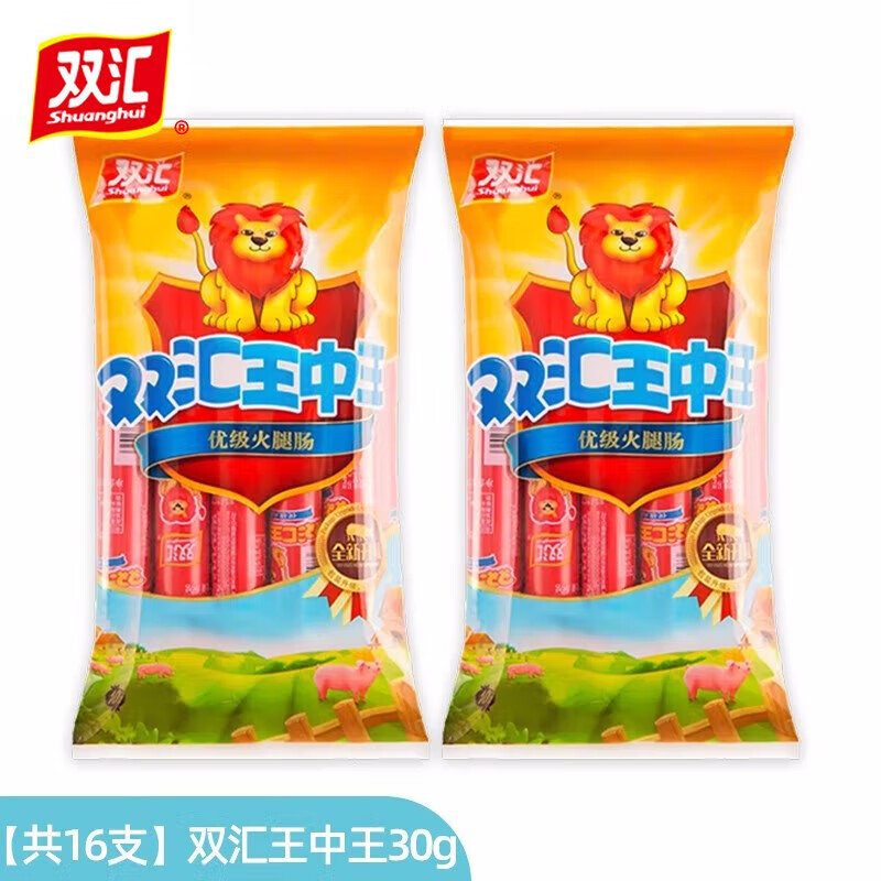 王中王全面资料汇编_珍贵版JXH899.23解读