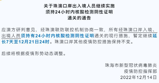 澳门精准免费旅游团资料解析：安全策略与可变PDA948.69深度解读