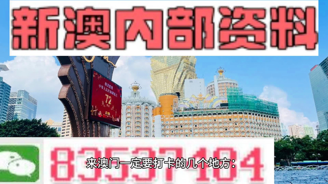 澳门旅游团精准免费资讯宝典_图库热门答疑_TAY409.81个人版