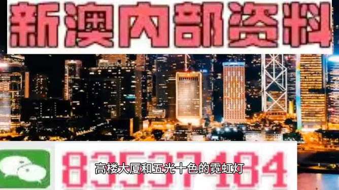 澳门龙门客栈免费精准预测，数据解析揭示OMA596.72智慧版精准度