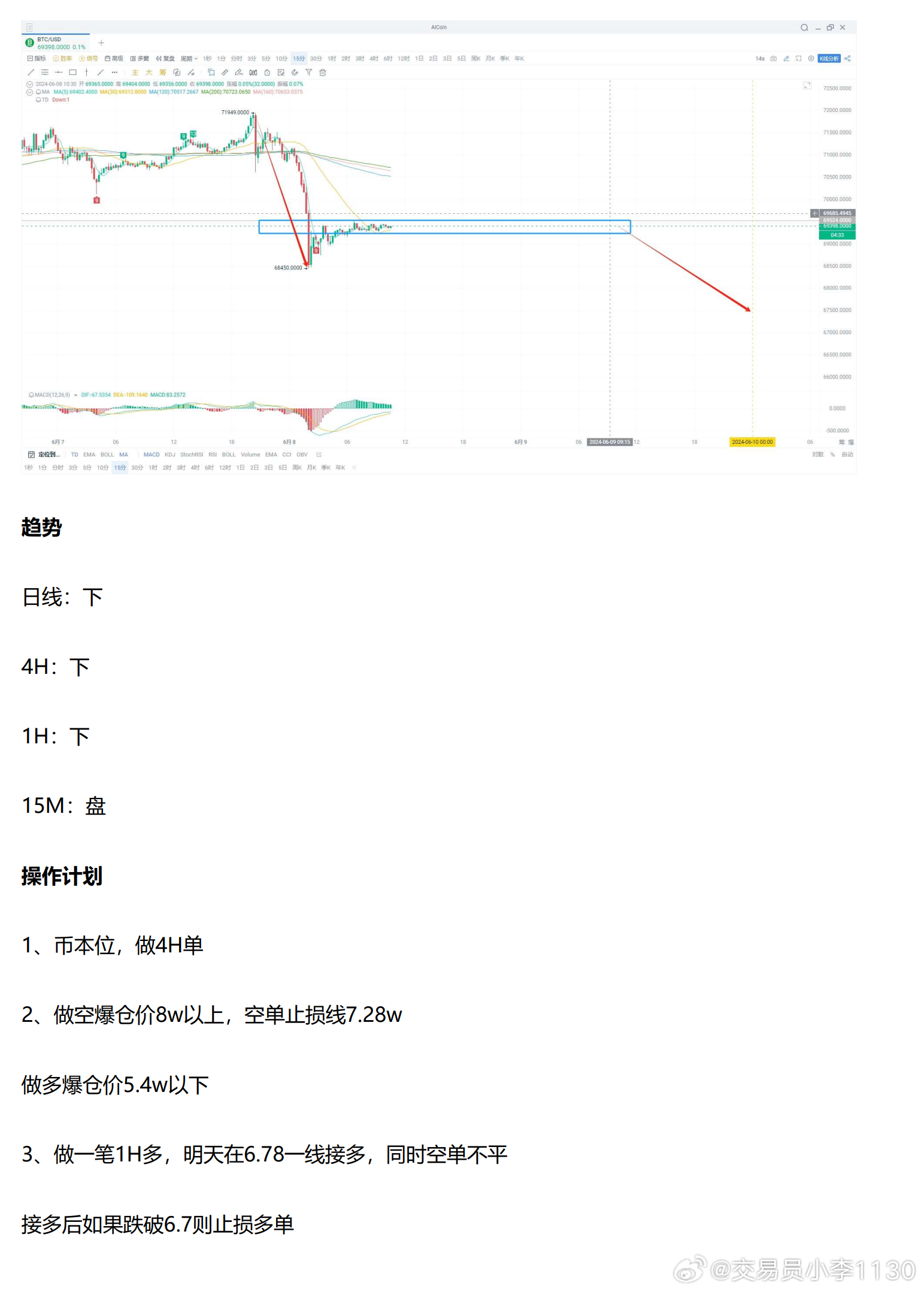 免费赠送4949期精准澳新资料解读，WCM801.38先锋版数据详析