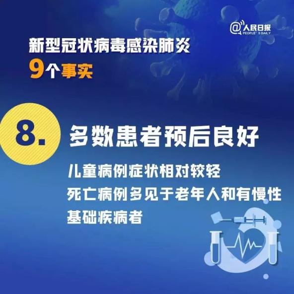 新澳免费精准资料库：CZU653.44真实解读平台