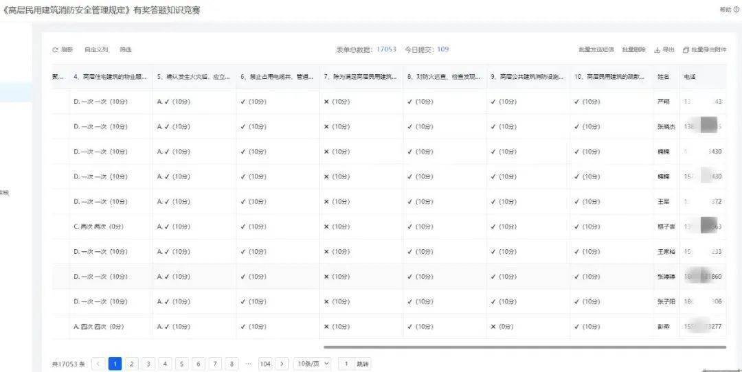 新澳天天开奖资料1038期，专业解答解析_SOU807.91参与版