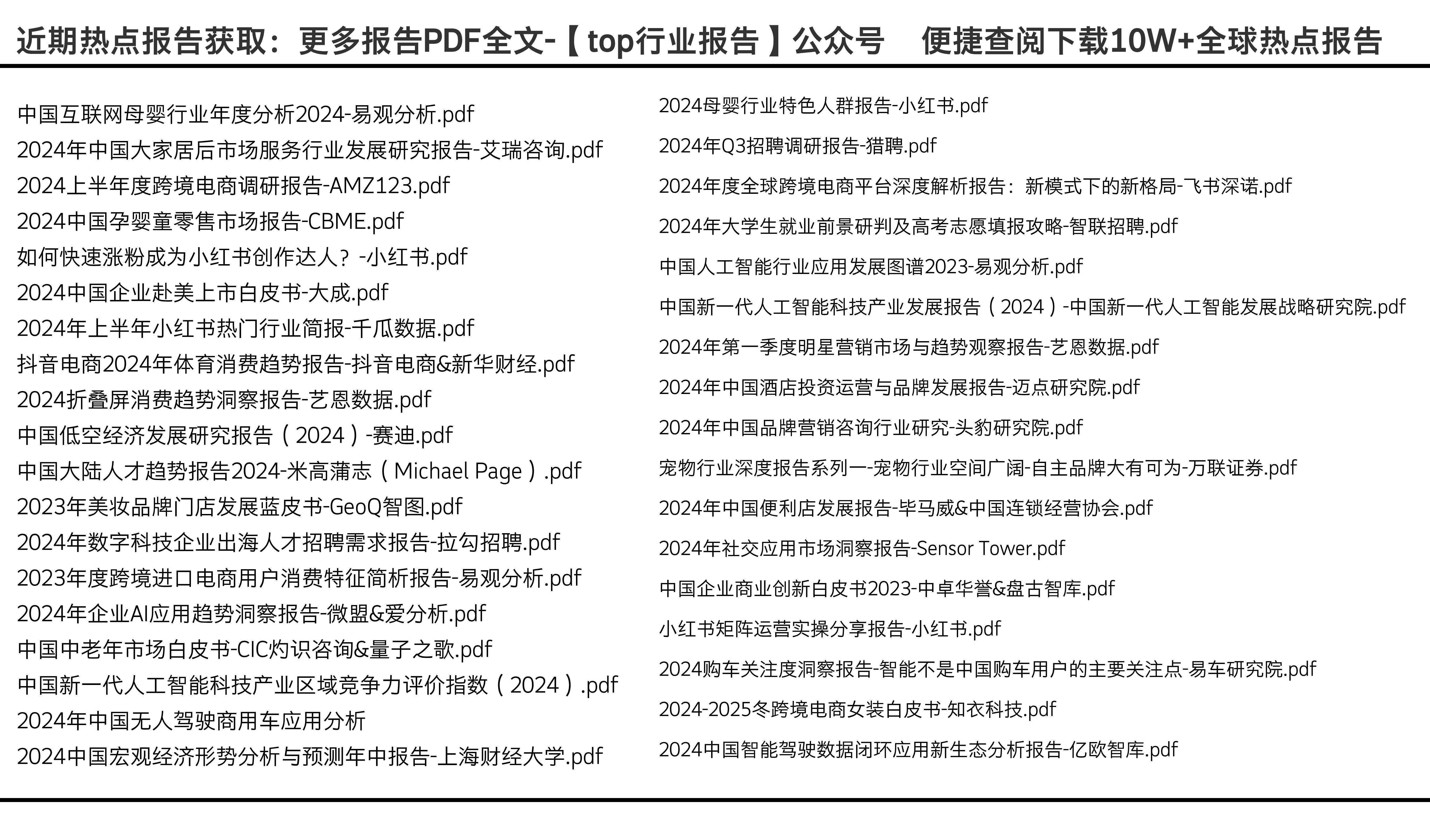 梦幻版YCS304.02 2024正版资料免费宝典解析：功能全解及安全策略剖析