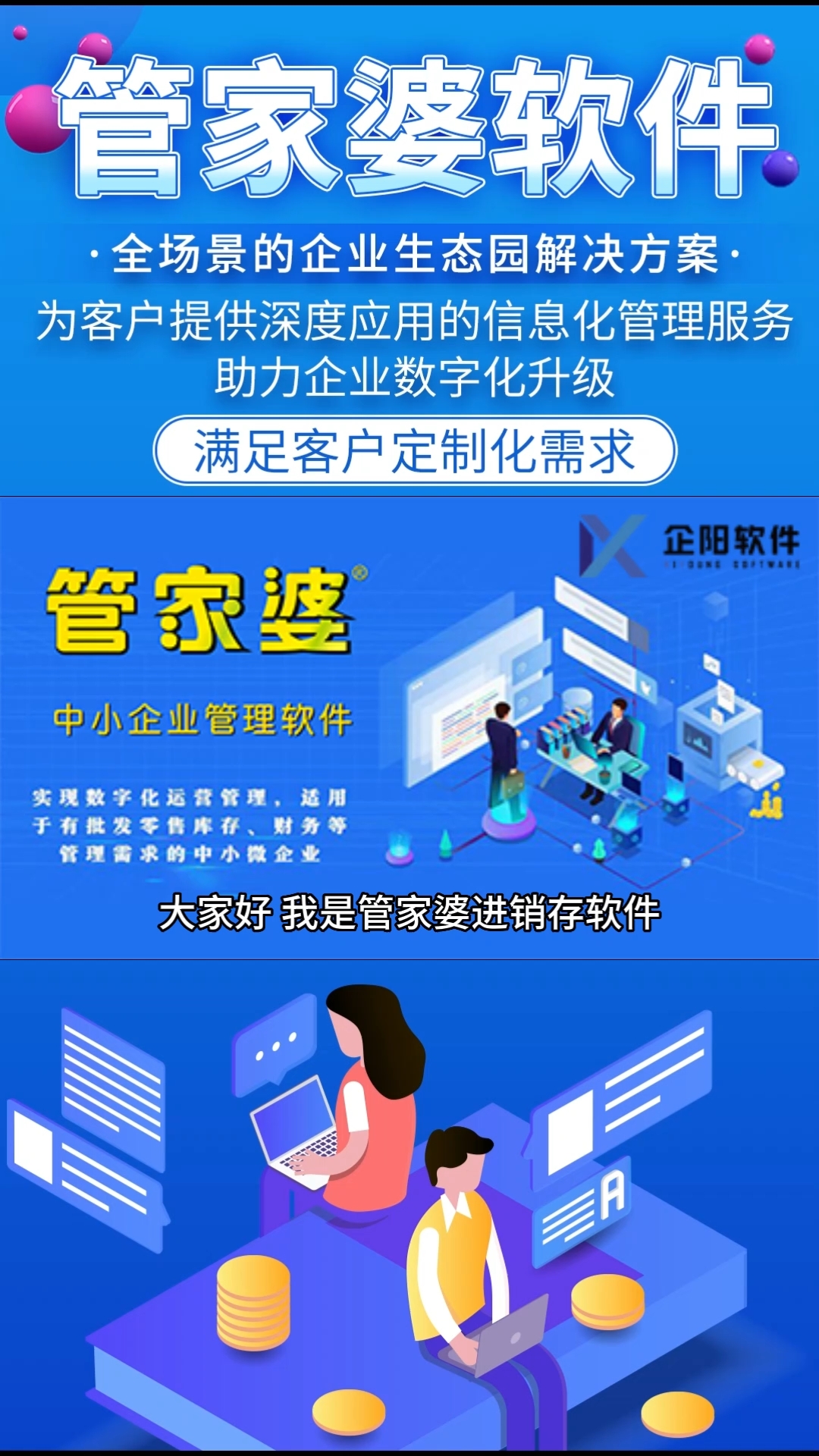 管家婆精准一肖一码,安全设计解析策略_仙王BIY238.08