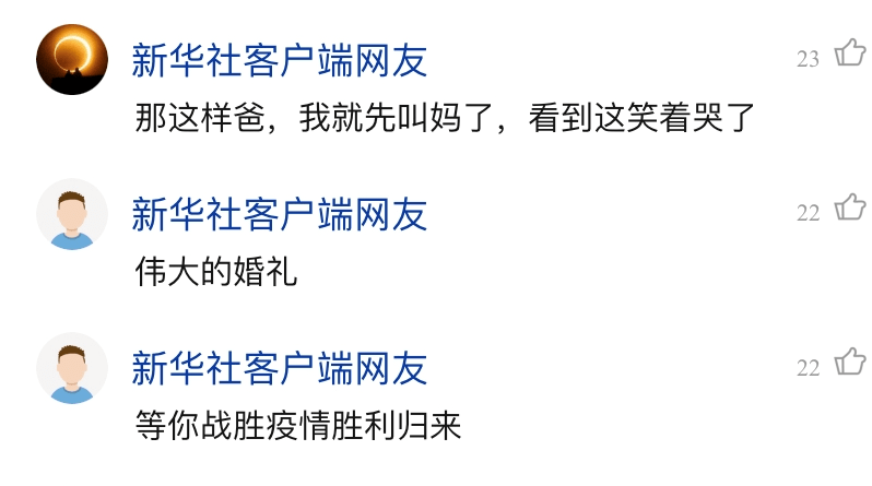 许诺最新，背景、影响与时代独特地位探究