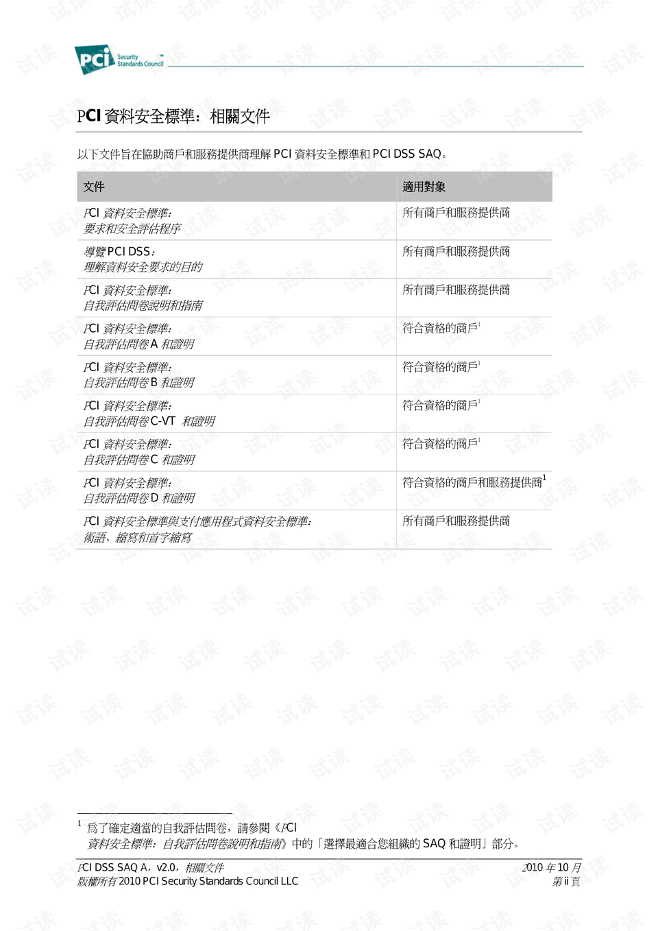 新澳今天最新资料,问卷调查_搬血HDP353.52