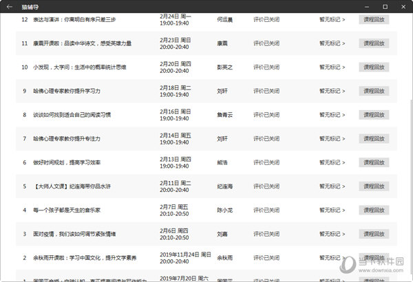 2024新澳门天天彩开奖记录,农业资源与环境_DWS184.43天魂境