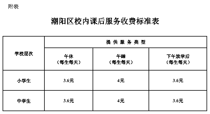 最新版新奥门资料全集免费发布，正品详解及更新详情——鸿蒙神帝CJQ388.42