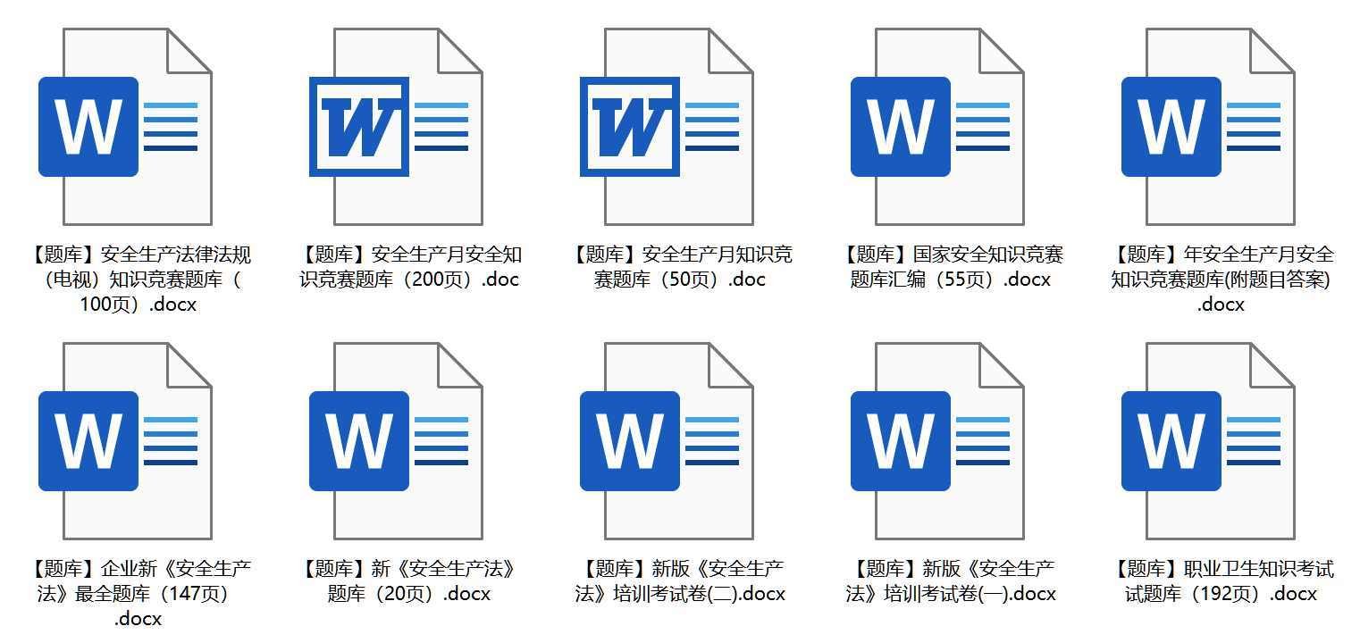 2024全年资料免费大全一肖一特,多级安全策略_SBP183.3主力版