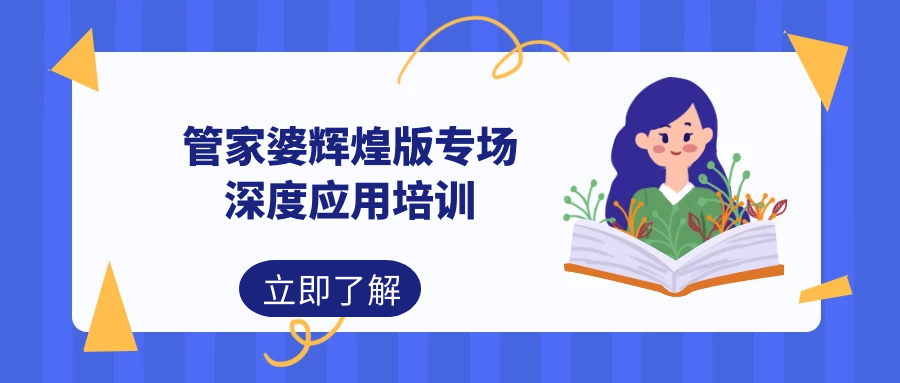 管家婆精准一码一肖揭秘，神话AWP292.73版深度分析