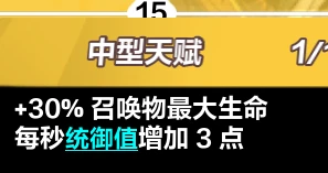 灵天境管家婆独门解析，一码必中安全策略揭秘