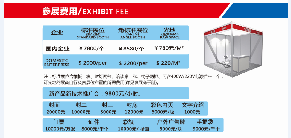 新奥精准资料免费分享（综合版）：产业政策与法规解析FBR595.52