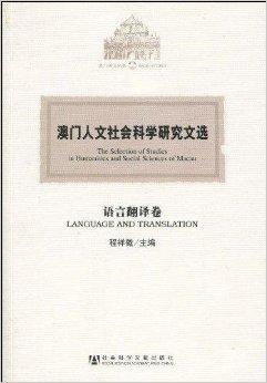 园林绿化工程 第105页