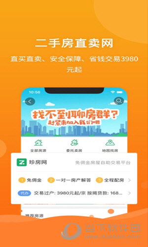 管家婆免费版7777888888，热门图库解答精选_Mon371.8灵魂蜕变