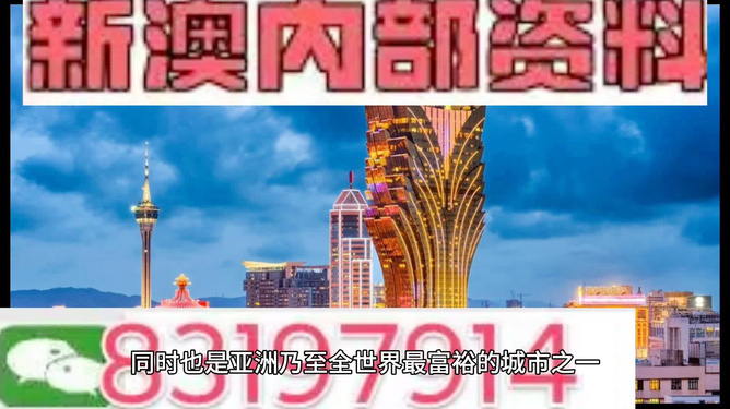 澳门最精准的资料免费公开,动态词语解析_天极境IEV196.5